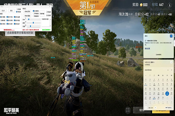 CF战场有哪些辅助透视自瞄效果